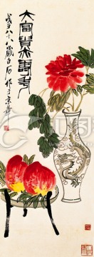 中國(guó)水墨國(guó)畫