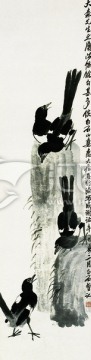 中國(guó)水墨國(guó)畫