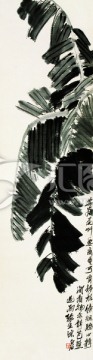 中國水墨國畫