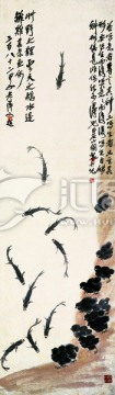 中國水墨國畫