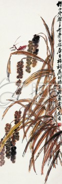 中國水墨國畫