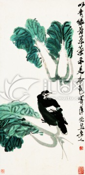 中國(guó)水墨國(guó)畫