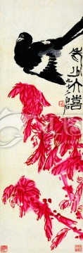 中國水墨國畫