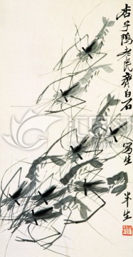 中國水墨國畫