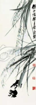 中國(guó)水墨國(guó)畫