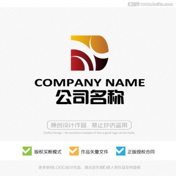 D字母 LOGO设计