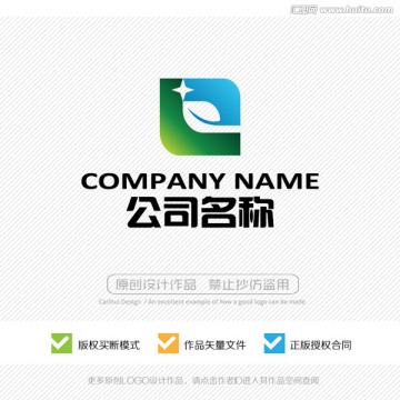 e字母 LOGO设计