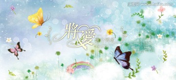 婚禮背景