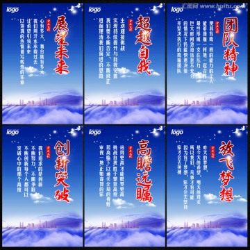 企業(yè)文化