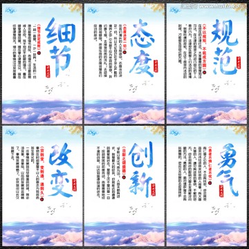 企業(yè)文化