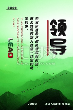 企業(yè)展板