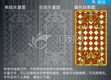 染色玻璃教堂玻璃藝術(shù)玻璃