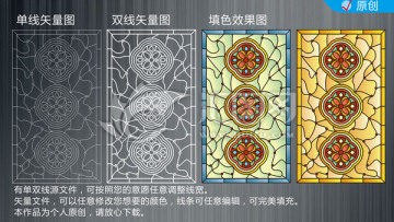 染色玻璃教堂玻璃藝術(shù)玻璃