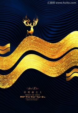 品質(zhì)地產(chǎn)