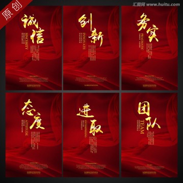 企業(yè)文化