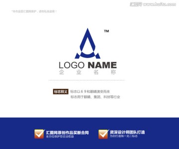 logo设计