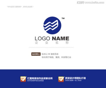 logo设计