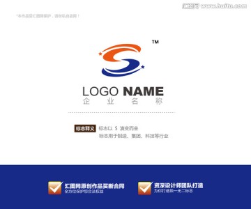 logo設計