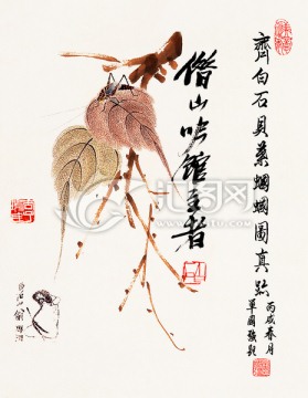 中國水墨國畫