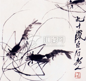 中國水墨國畫
