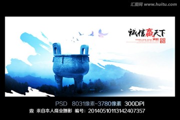 企業(yè)文化