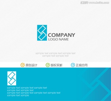 字母S logo设计 建筑标志