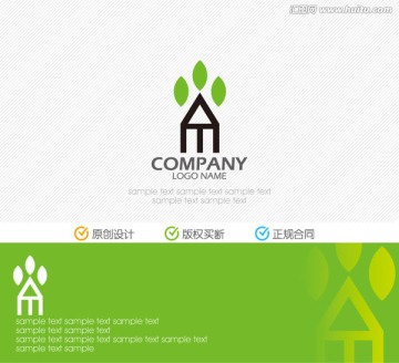 綠樹(shù)logo 字母AM標(biāo)志