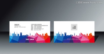 地產(chǎn)名片