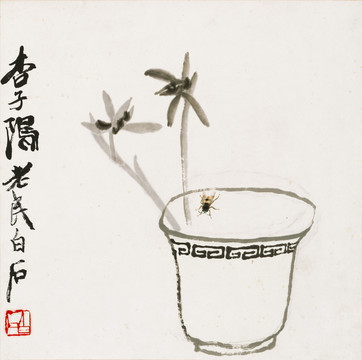 齊白石蘭草蜜蜂圖