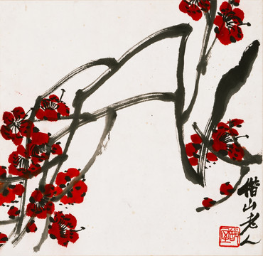 齊白石 梅花圖