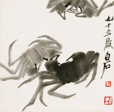 齊白石 墨蟹圖高清作品
