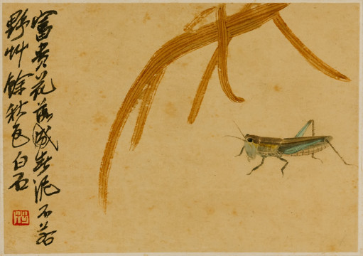 齊白石國(guó)畫