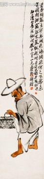 齊白石國畫