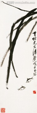齊白石國畫