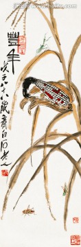 齊白石國(guó)畫(huà)