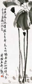 齊白石國畫