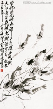 齊白石 蝦趣圖高清