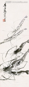 齊白石 蝦趣圖群蝦高清