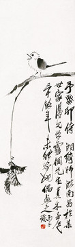 齊白石 書法條屏高清圖