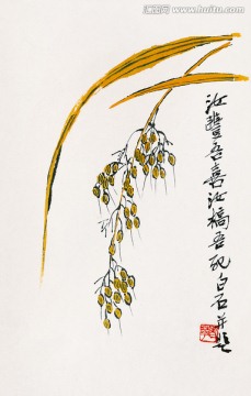 齊白石國畫