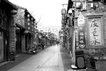 老扬州 东关街 老照片