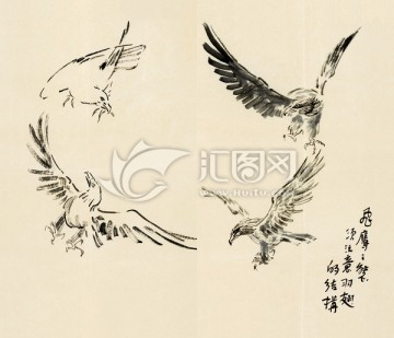 徐悲鴻冊頁之 雄鷹畫法