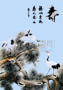 鶴