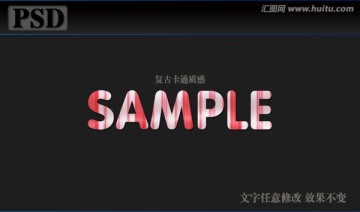 復(fù)古卡通質(zhì)感文字樣式