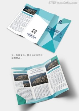 三折頁設(shè)計(jì)