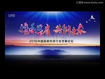 企業(yè)背景