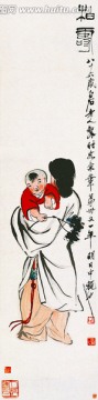 齊白石國(guó)畫