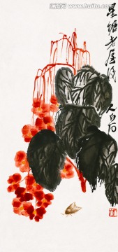 齊白石國畫