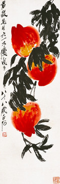 齊白石 高清水果圖