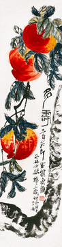 齊白石 高清水果圖